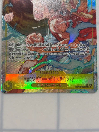 One Piece Monkey D. Luffy SEC — Japanese