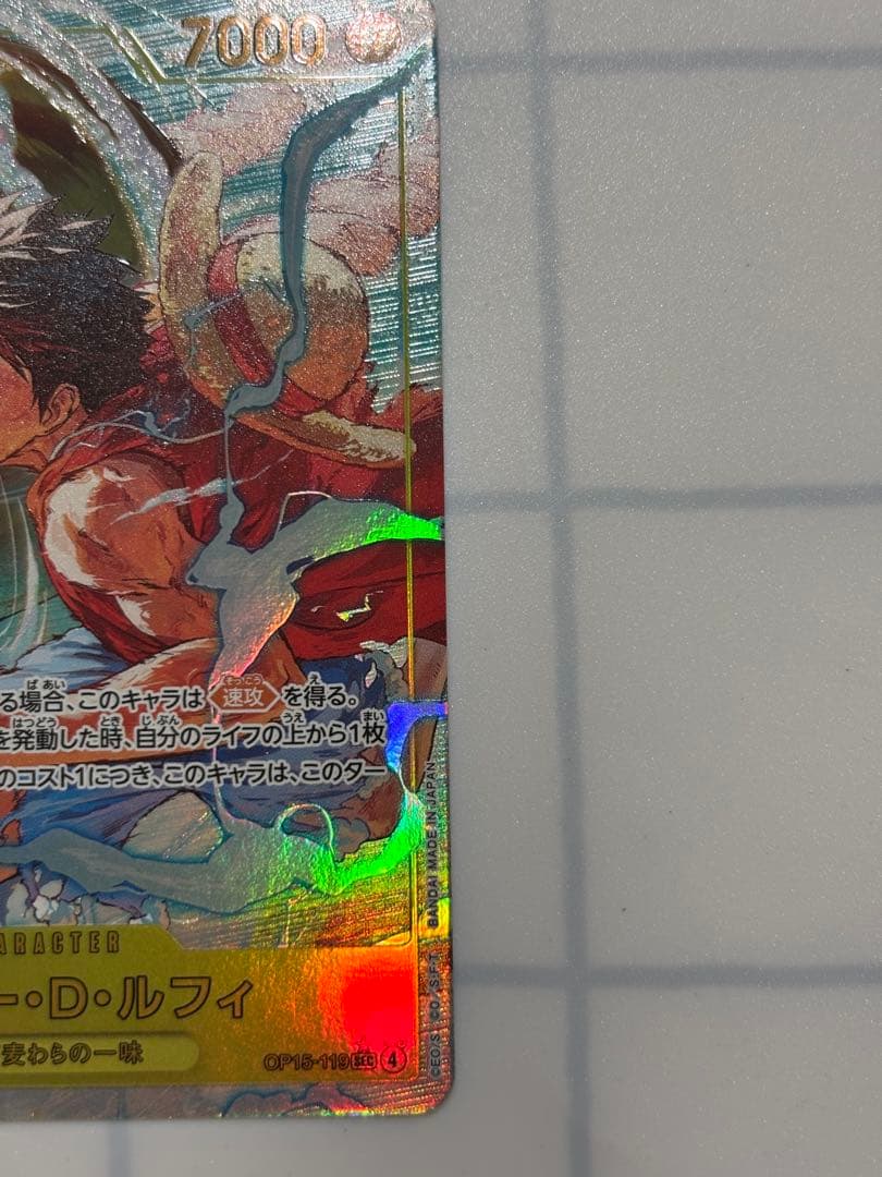 One Piece Monkey D. Luffy SEC — Japanese