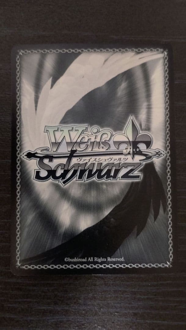 Weiss Schwarz The Last One-Hit Killer Saber Red — Japanese
