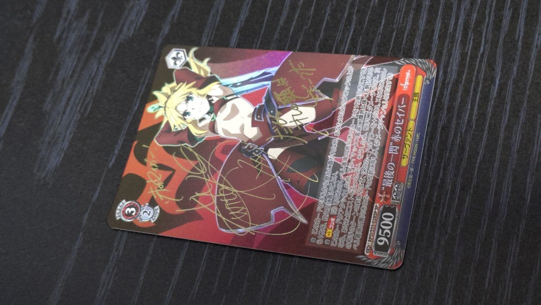 Weiss Schwarz The Last One-Hit Killer Saber Red — Japanese