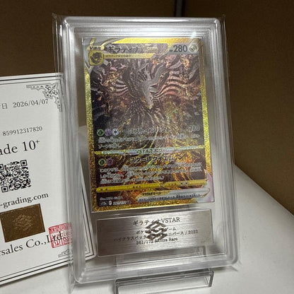 ARS 10 Pokemon Giratina VSTAR — Japanese