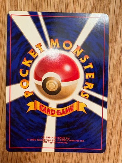 Pokemon Snorlax PROMO — Generation 1 1996~1999 — Japanese