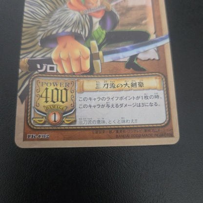 One Piece Zoro — Japanese