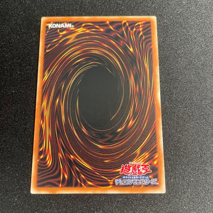 Yu-Gi-Oh The Forbidden One — Japanese