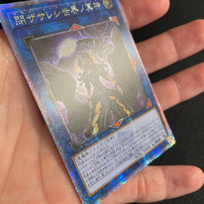 Yu-Gi-Oh The Forbidden One — Japanese