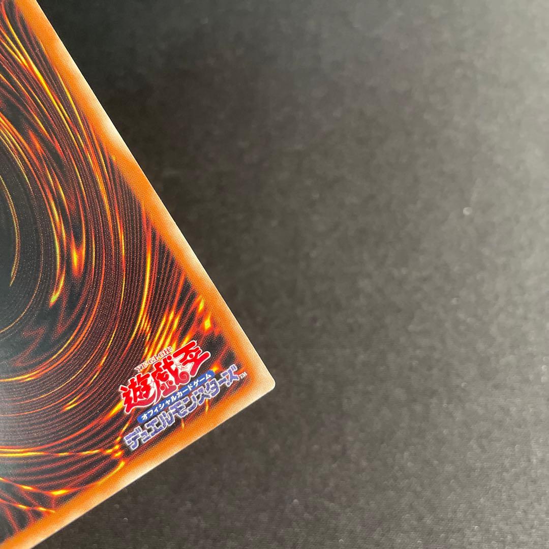 Yu-Gi-Oh The Forbidden One — Japanese
