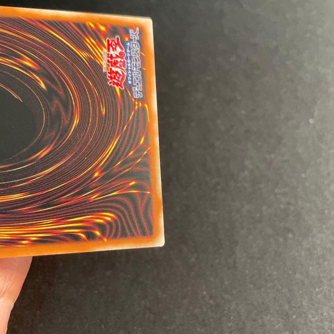Yu-Gi-Oh The Forbidden One — Japanese