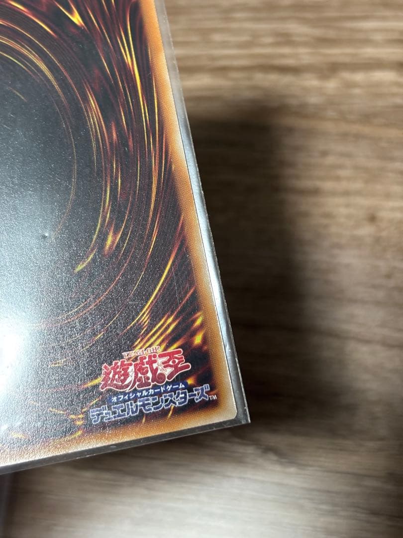 Yu-Gi-Oh Proliferating G Prism — Japanese