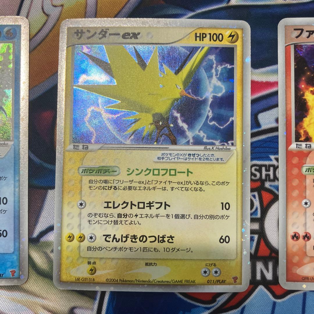 Pokemon Moltres ex — Japanese