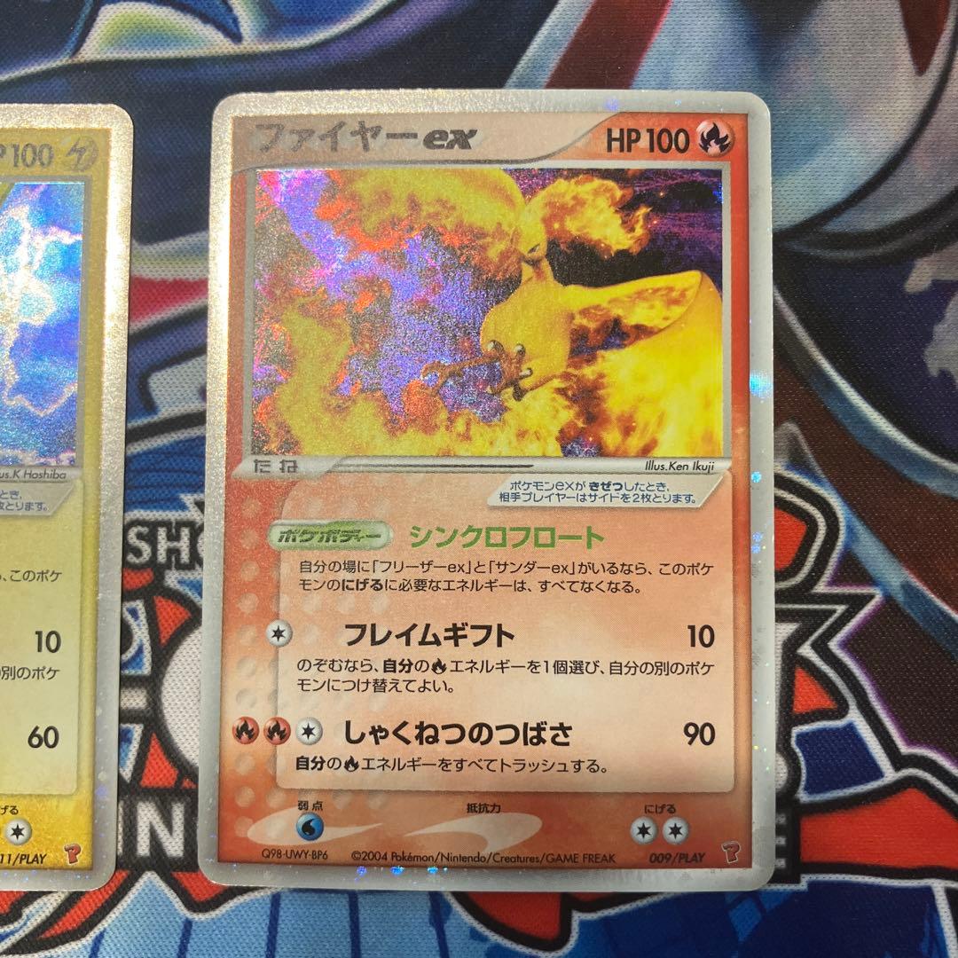 Pokemon Moltres ex — Japanese