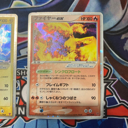 Pokemon Moltres ex — Japanese