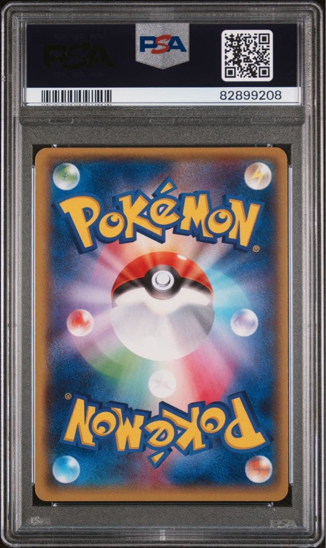 PSA 9 Pokemon Rayquaza ex SR — Japanese