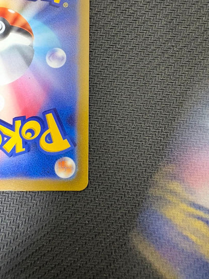 Pokemon Mewtwo VSTAR SAR — S High Class Pack VSTAR Universe 221/172 — Japanese