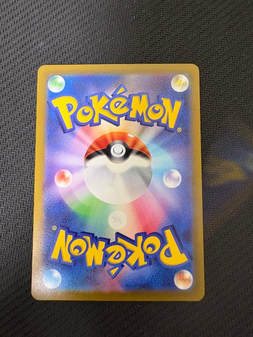 Pokemon Mewtwo VSTAR SAR — S High Class Pack VSTAR Universe 221/172 — Japanese