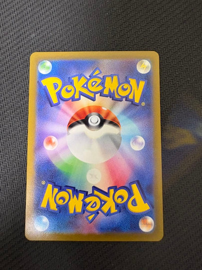 Pokemon Mewtwo VSTAR SAR — S High Class Pack VSTAR Universe 221/172 — Japanese