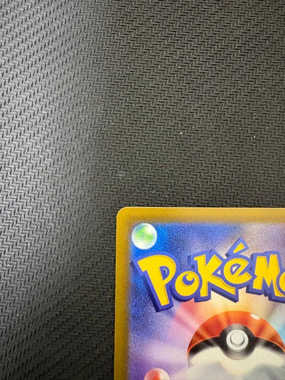 Pokemon Mewtwo VSTAR SAR — S High Class Pack VSTAR Universe 221/172 — Japanese