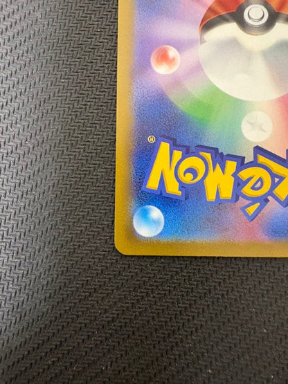 Pokemon Mewtwo VSTAR SAR — S High Class Pack VSTAR Universe 221/172 — Japanese