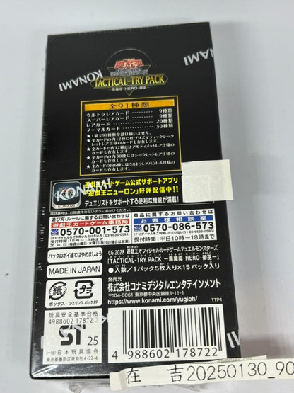 Yu-Gi-Oh Yu-Gi-Oh! OCG Duel Monsters TACTICAL Black Magician・HERO・Mikumo Box — Japanese