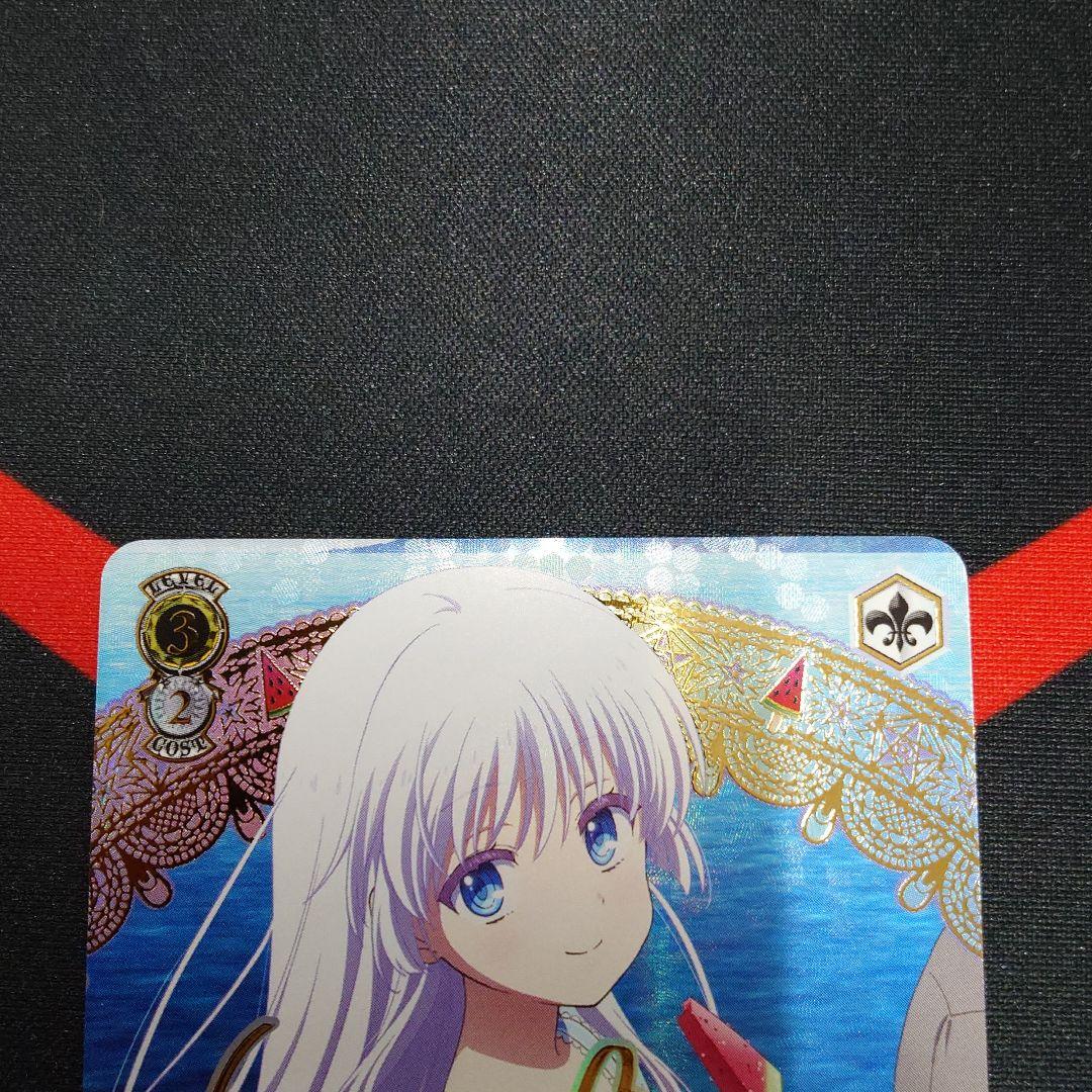 Weiss Schwarz White Date Shiroha SP Sign — Japanese
