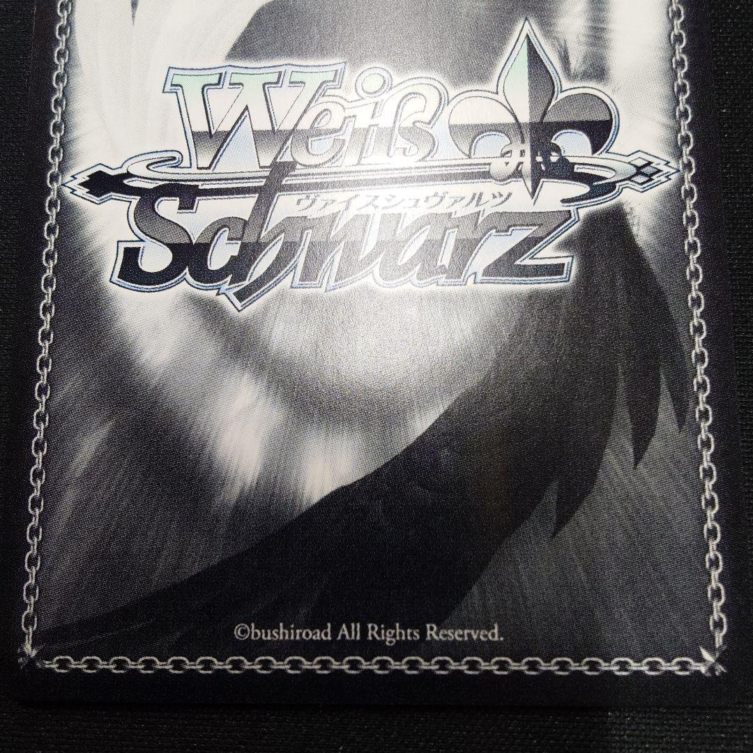 Weiss Schwarz White Date Shiroha SP Sign — Japanese