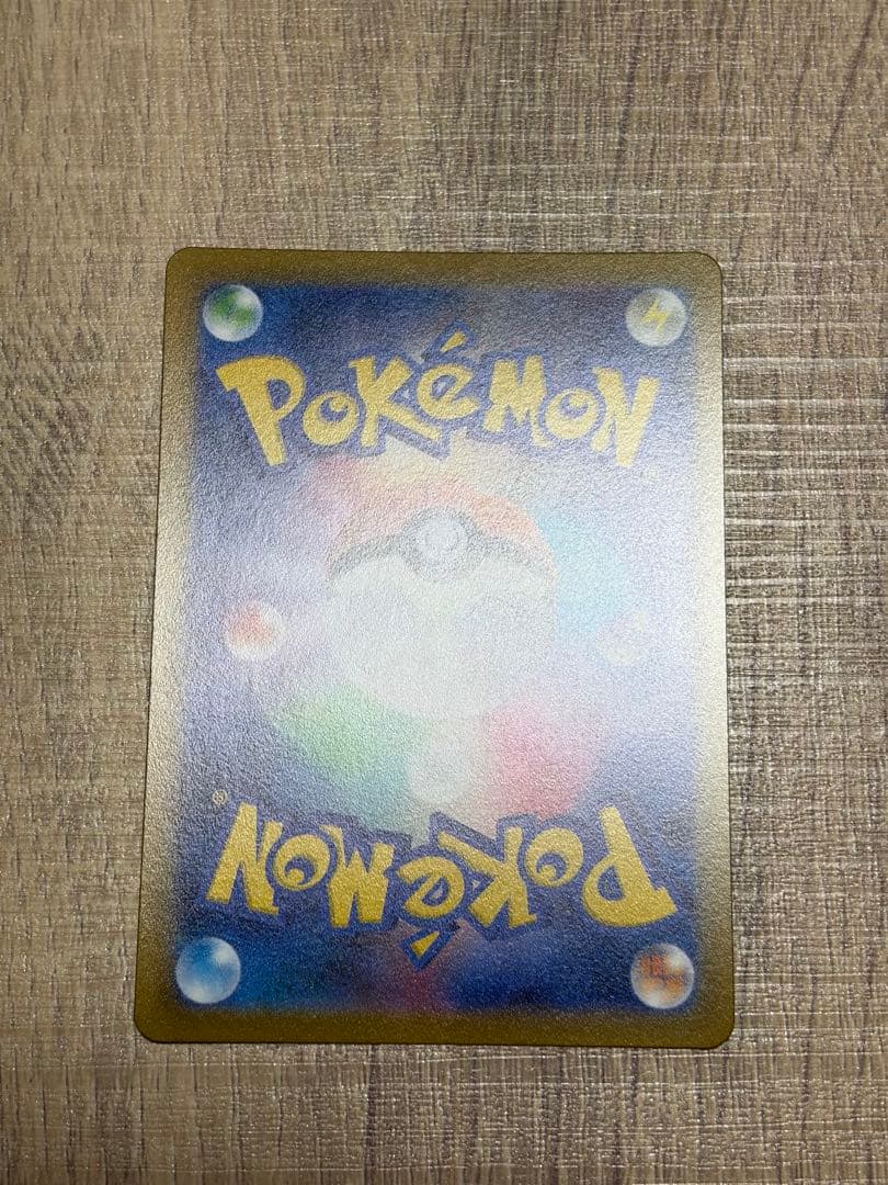 Pokemon Mew VMAX UR — S High Class Pack VMAX Climax 280/184 — Japanese