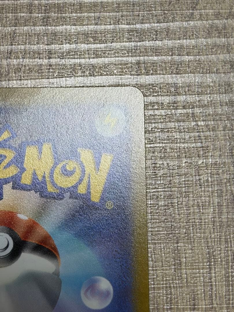 Pokemon Mew VMAX UR — S High Class Pack VMAX Climax 280/184 — Japanese