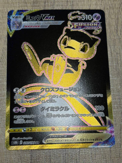 Pokemon Mew VMAX UR — S High Class Pack VMAX Climax 280/184 — Japanese