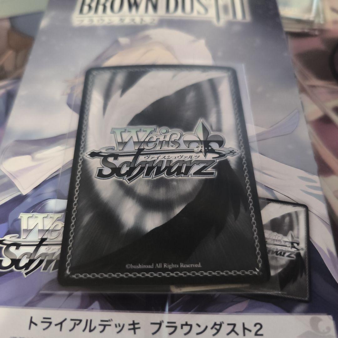 Weiss Schwarz Brown Dust 2 RRR Mid Summer Dream — Japanese