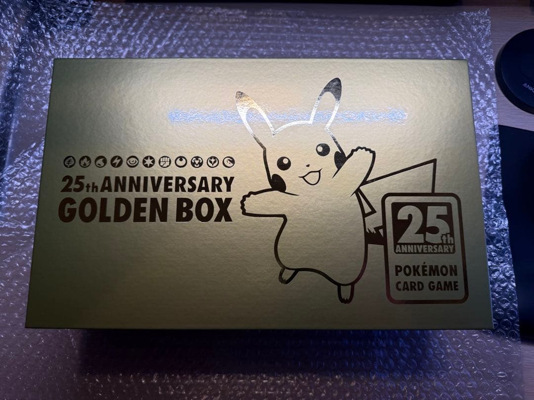 Pokemon 25th Golden Box Unopened Deck Supply Monster Ball Box — Japanese