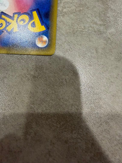 Pokemon Raichu — 011/032 — Japanese