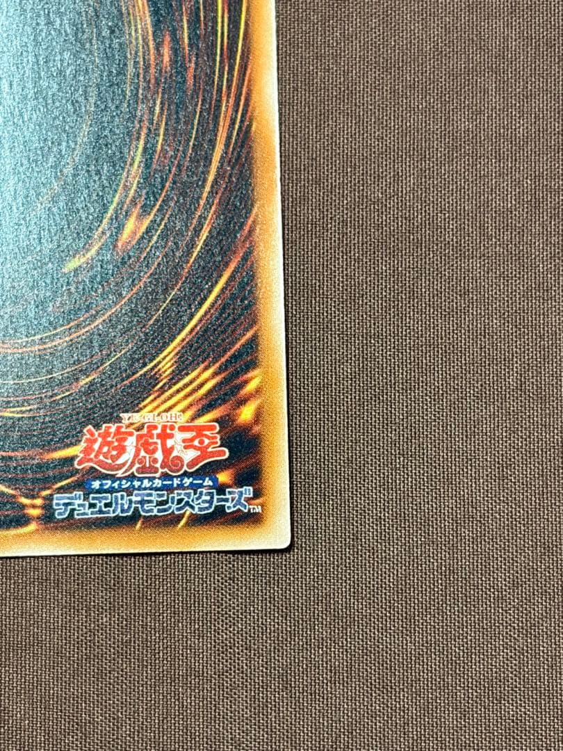 Yu-Gi-Oh Great Witch Sandrion Primatic Secret — Japanese