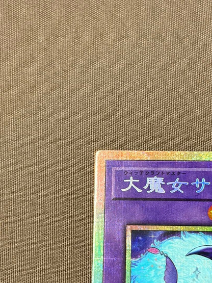 Yu-Gi-Oh Great Witch Sandrion Primatic Secret — Japanese