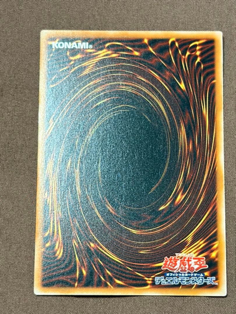 Yu-Gi-Oh Great Witch Sandrion Primatic Secret — Japanese