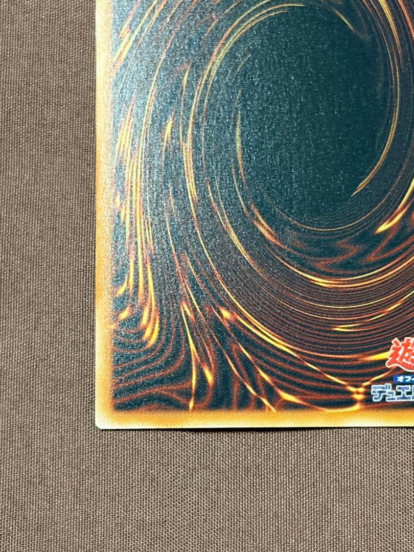 Yu-Gi-Oh Great Witch Sandrion Primatic Secret — Japanese