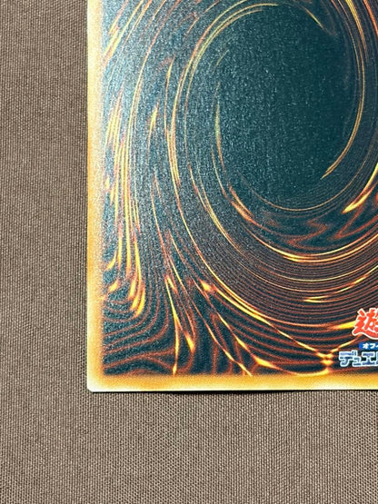 Yu-Gi-Oh Great Witch Sandrion Primatic Secret — Japanese