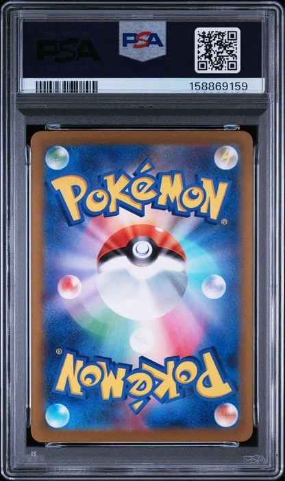 PSA 10 Pokemon Mega Gengar ex SAR — M High Class Pack MEGA Dream ex — Japanese