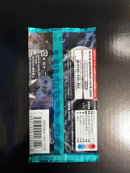 Pokemon Pokémon Card Game Sun & Moon Forbidden Light Booster Pack Pack — Japanese