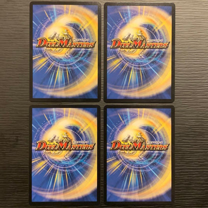 Duel Masters Eternal Ryuusei Kaiser Forever Ryuusei Kaiser — Japanese