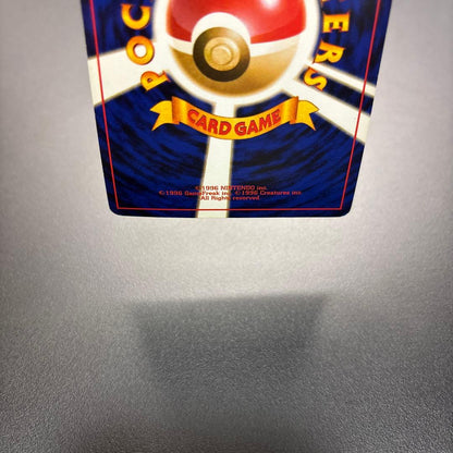 Pokemon Gyarados — Japanese