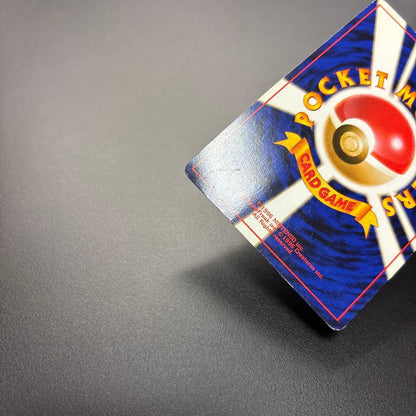 Pokemon Gyarados — Japanese