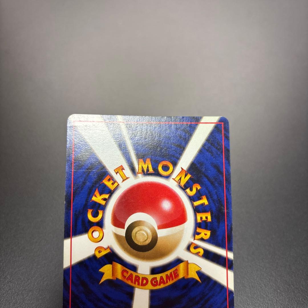 Pokemon Gyarados — Japanese