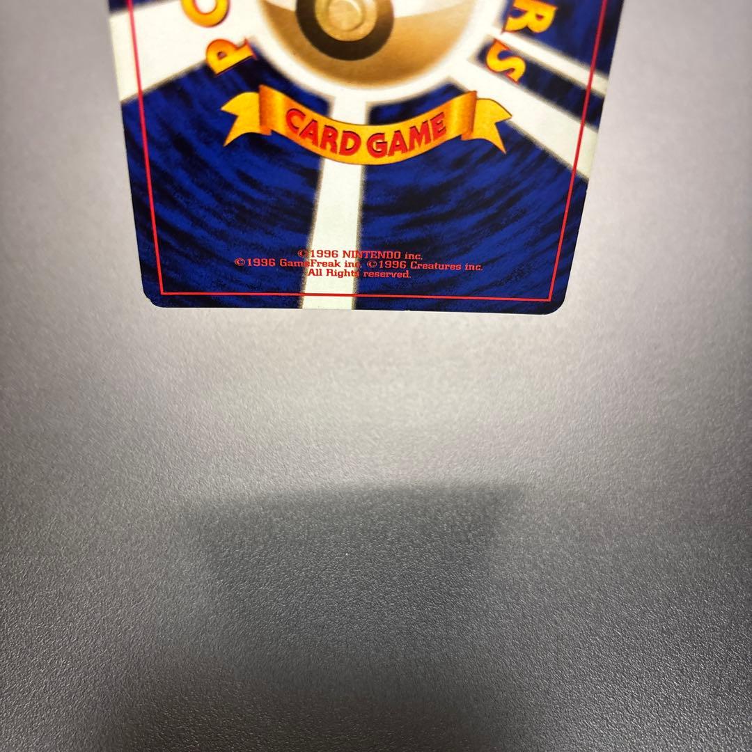 Pokemon Gyarados — Japanese