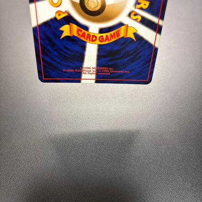 Pokemon Gyarados — Japanese