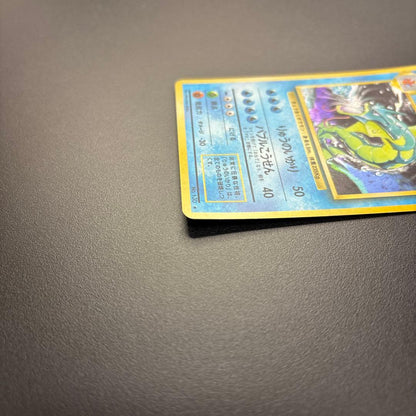 Pokemon Gyarados — Japanese