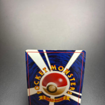 Pokemon Gyarados — Japanese
