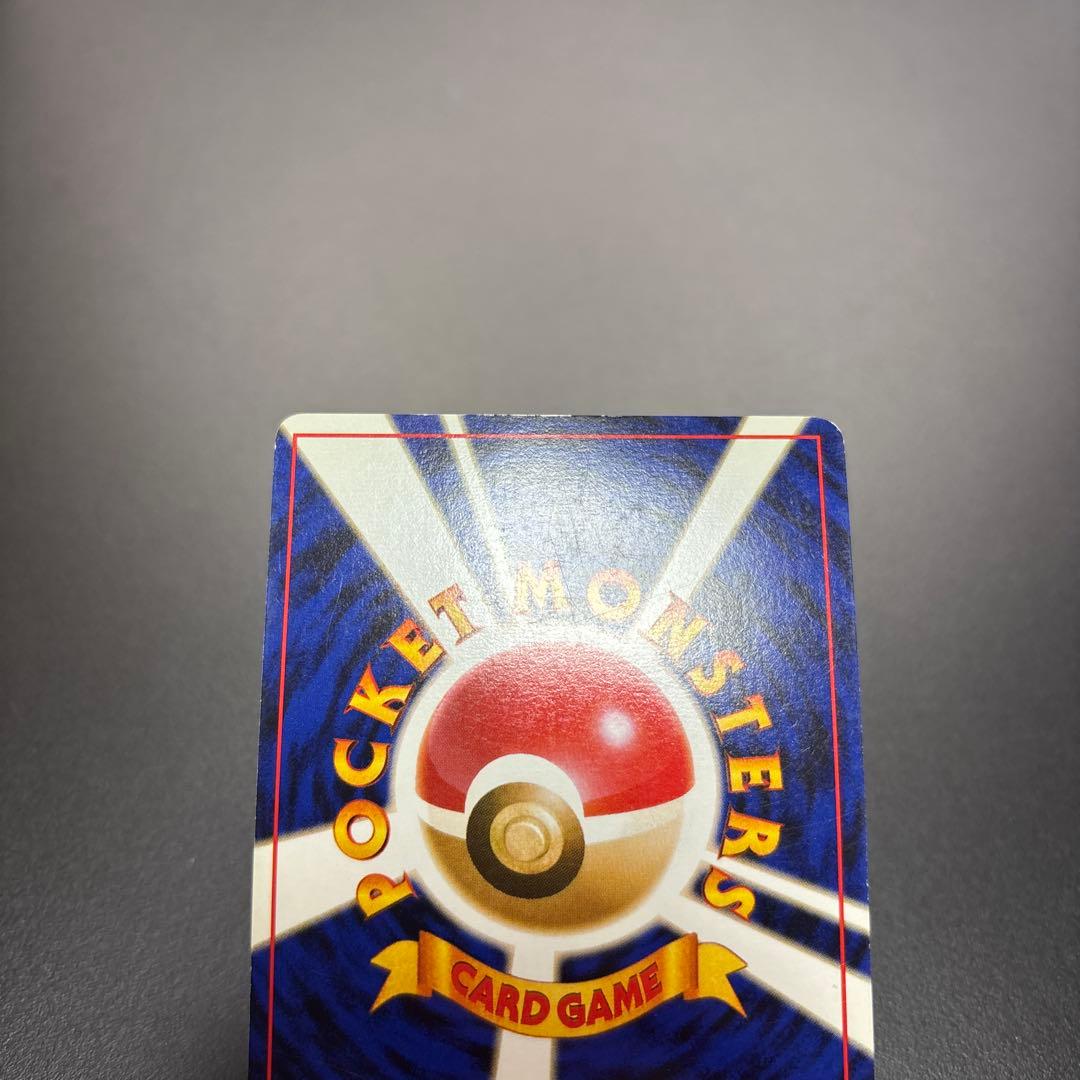 Pokemon Gyarados — Japanese