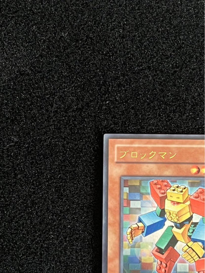 Yu-Gi-Oh Yu-Gi-Oh! Blockman Ultra Rare — Japanese