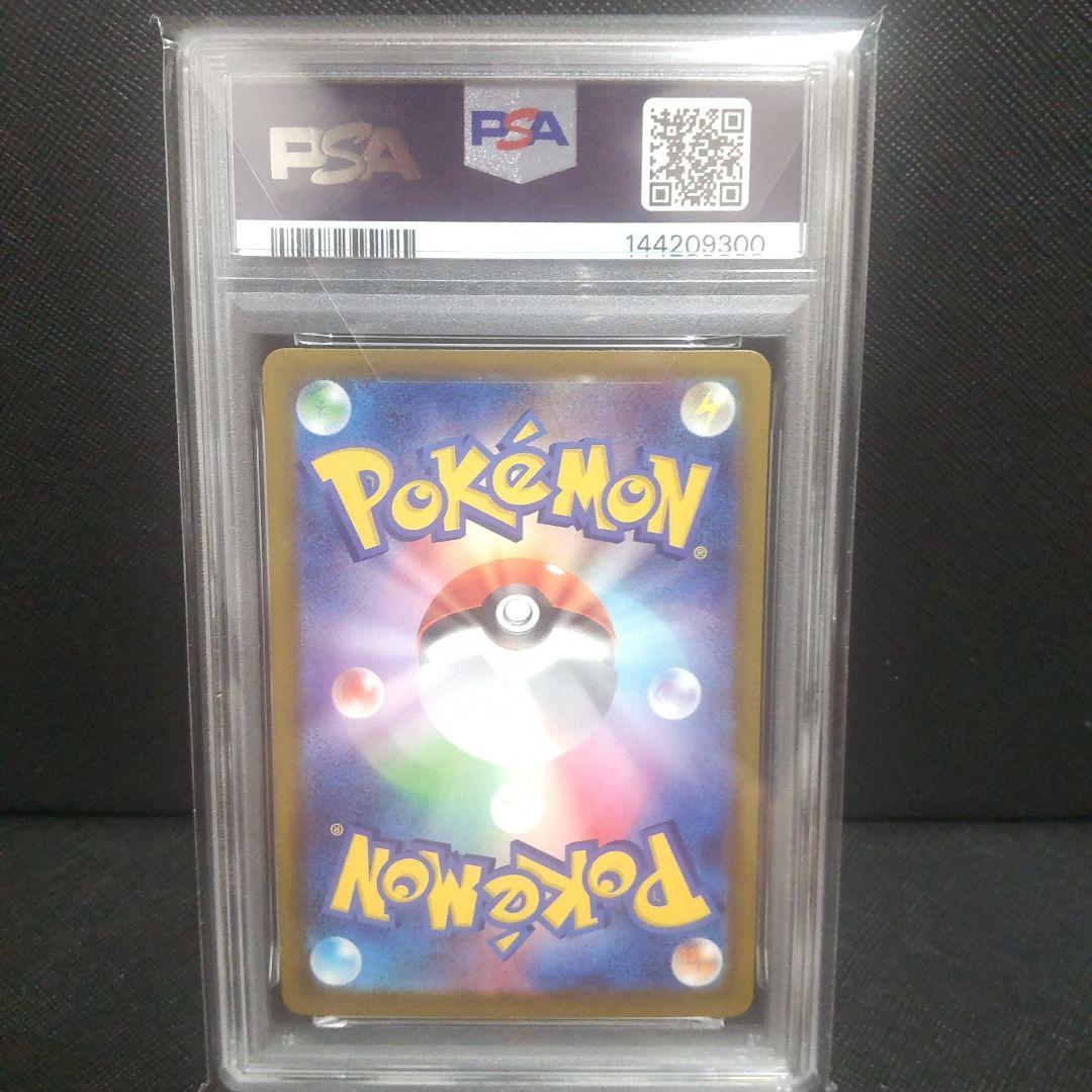 PSA 10 Pokemon Mega Charizard ex — Japanese