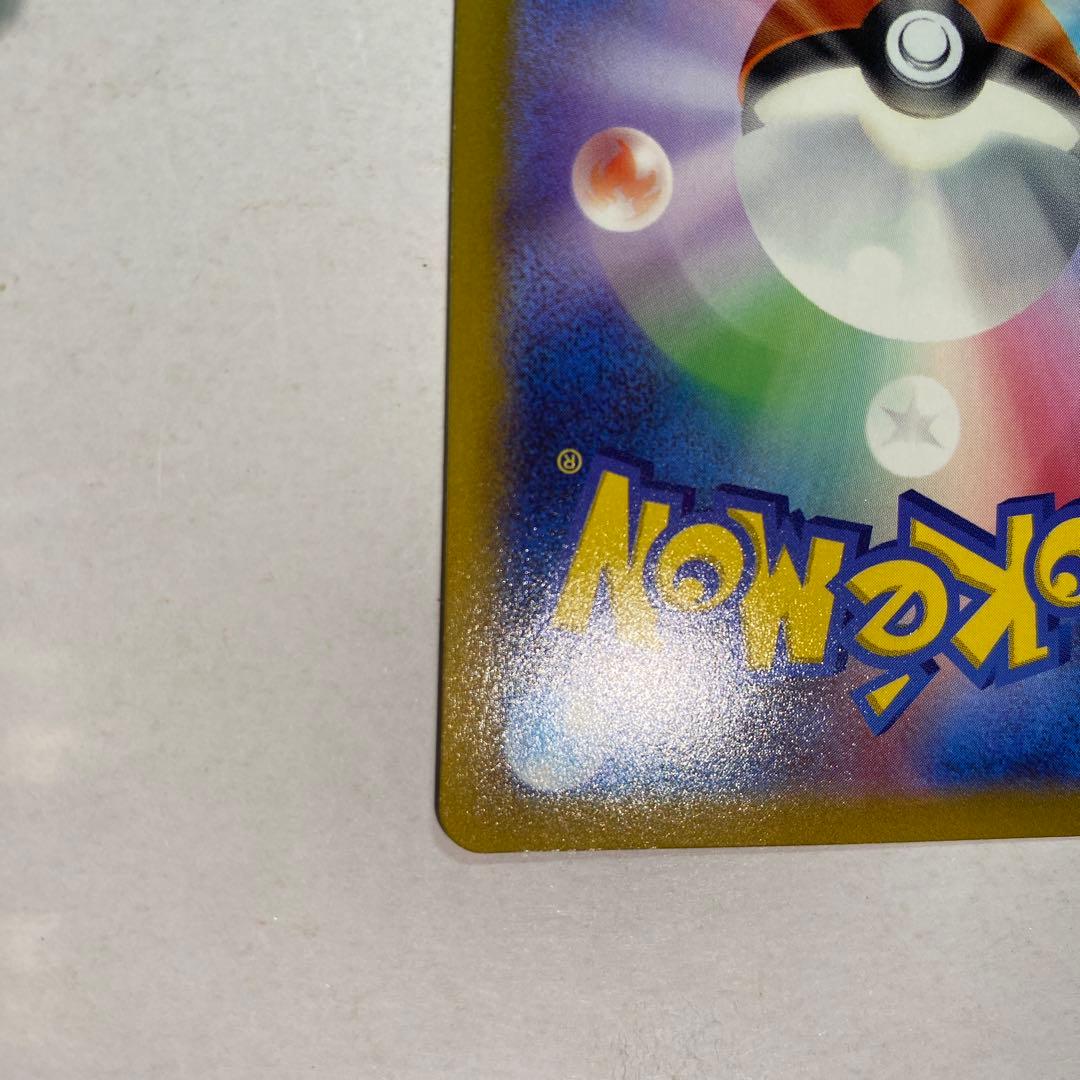 Pokemon Giratina VSTAR — 261/172 — Japanese