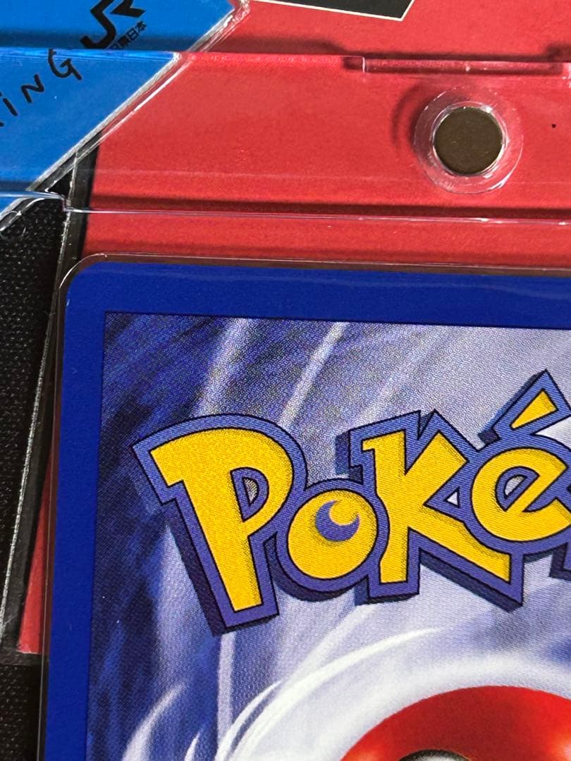 Pokemon Mewtwo — Japanese